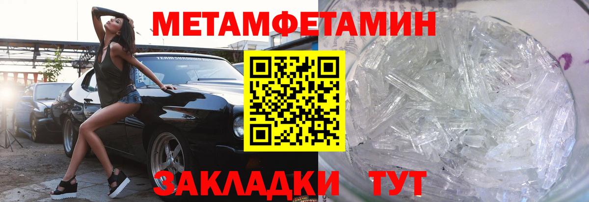 Амфетамин 98% Еманжелинск