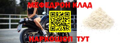 тгк Балашиха