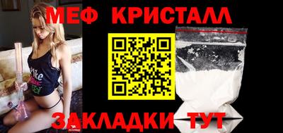 эйфоретик Балаково