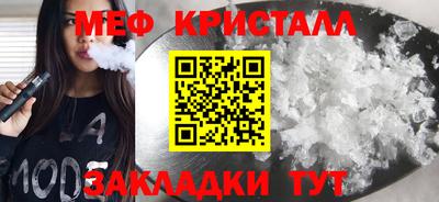 меф VHQ Балахна