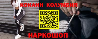 тгк Балашиха