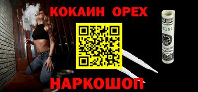 эйфоретик Балаково