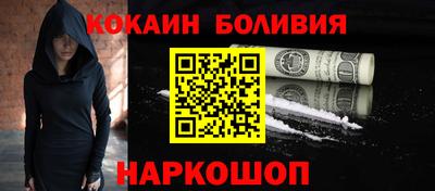 тгк Балашиха