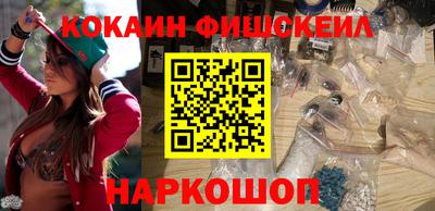 тгк Балашиха