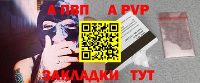 эйфоретик Балаково