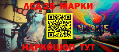 меф VHQ Балахна