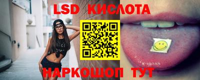 тгк Балашиха
