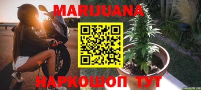 тгк Балашиха