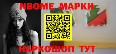 эйфоретик Балаково