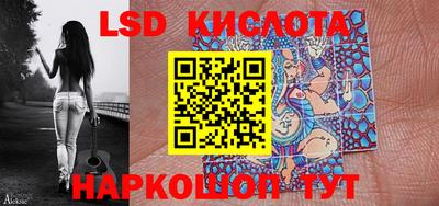 эйфоретик Балаково