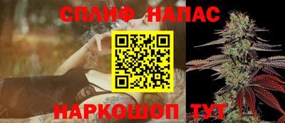 тгк Балашиха