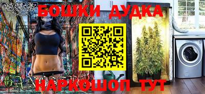эйфоретик Балаково