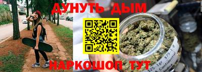 эйфоретик Балаково