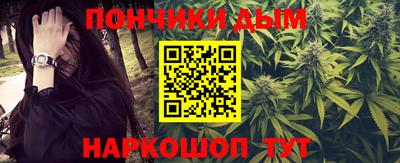 эйфоретик Балаково