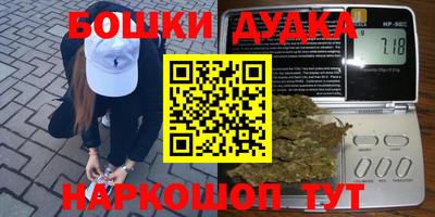 эйфоретик Балаково