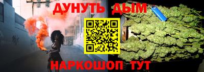 эйфоретик Балаково