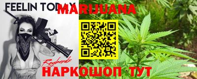 меф VHQ Балахна