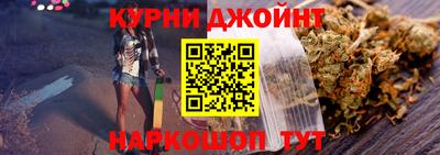тгк Балашиха
