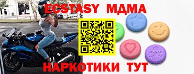 меф VHQ Балахна