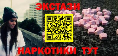 эйфоретик Балаково