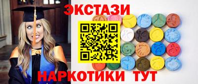 тгк Балашиха