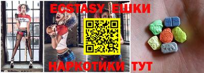 меф VHQ Балахна