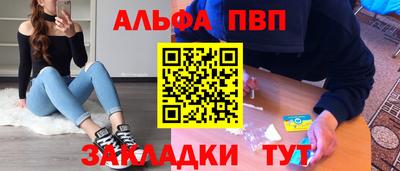 эйфоретик Балаково