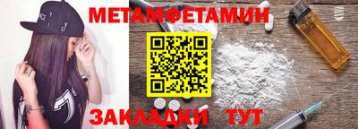 тгк Балашиха