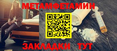 эйфоретик Балаково
