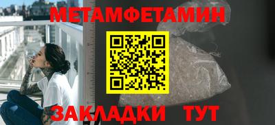 тгк Балашиха