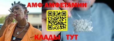 эйфоретик Балаково