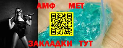 эйфоретик Балаково