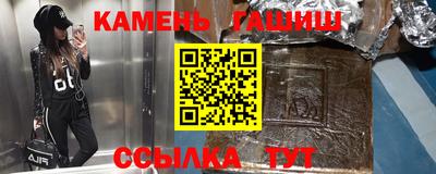 эйфоретик Балаково