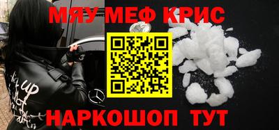 тгк Балашиха