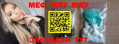 эйфоретик Балаково