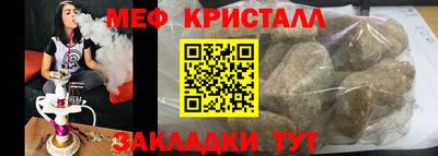 экстази Бугуруслан