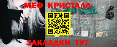 тгк Балашиха