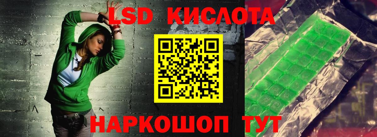 Еманжелинск  LSD-25 экстази ecstasy  Вход с VPN  кракен рабочий сайт  Лсд 25 экстази кислота 