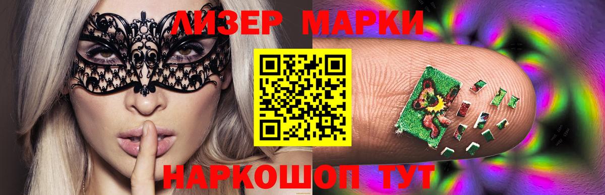 Лсд 25 экстази ecstasy Еманжелинск