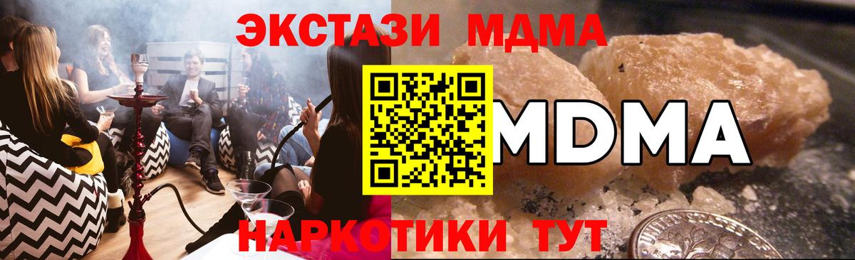 Мефедрон кристаллы  Экстази  Еманжелинск  Вход с VPN  Бошки Шишки  Гашиш  Метамфетамин 