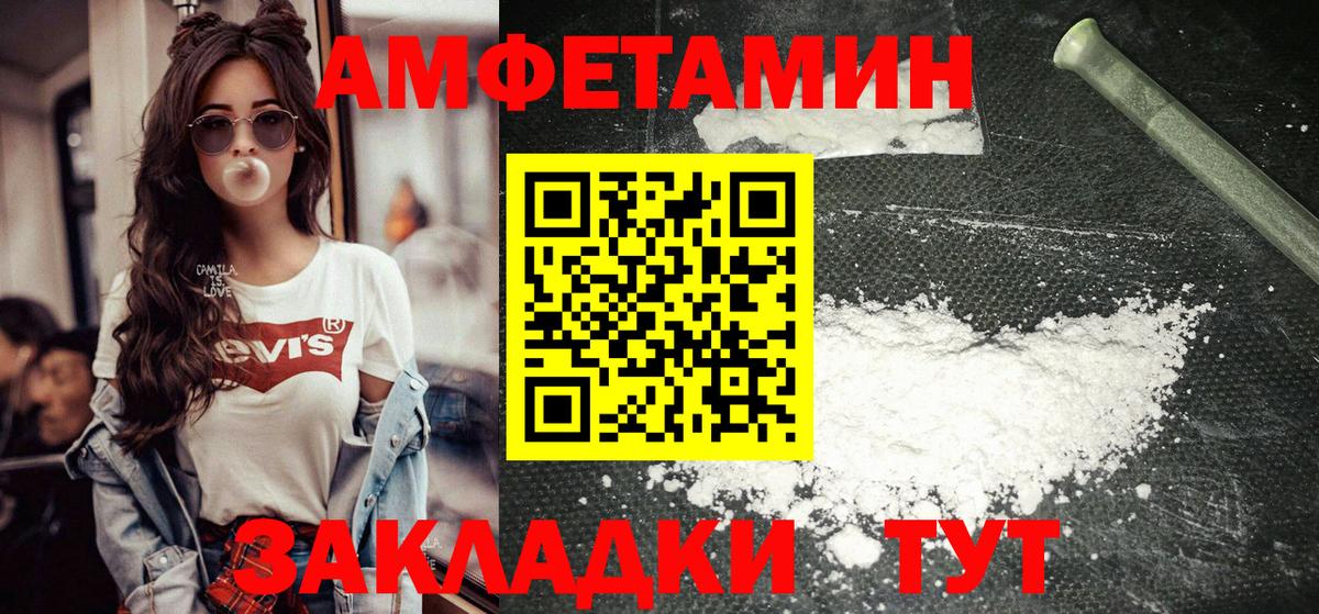 Еманжелинск  МЕТАМФЕТАМИН Декстрометамфетамин 99.9%  Вход с VPN  Метамфетамин  МЕТАМФЕТАМИН Декстрометамфетамин 99.9% 