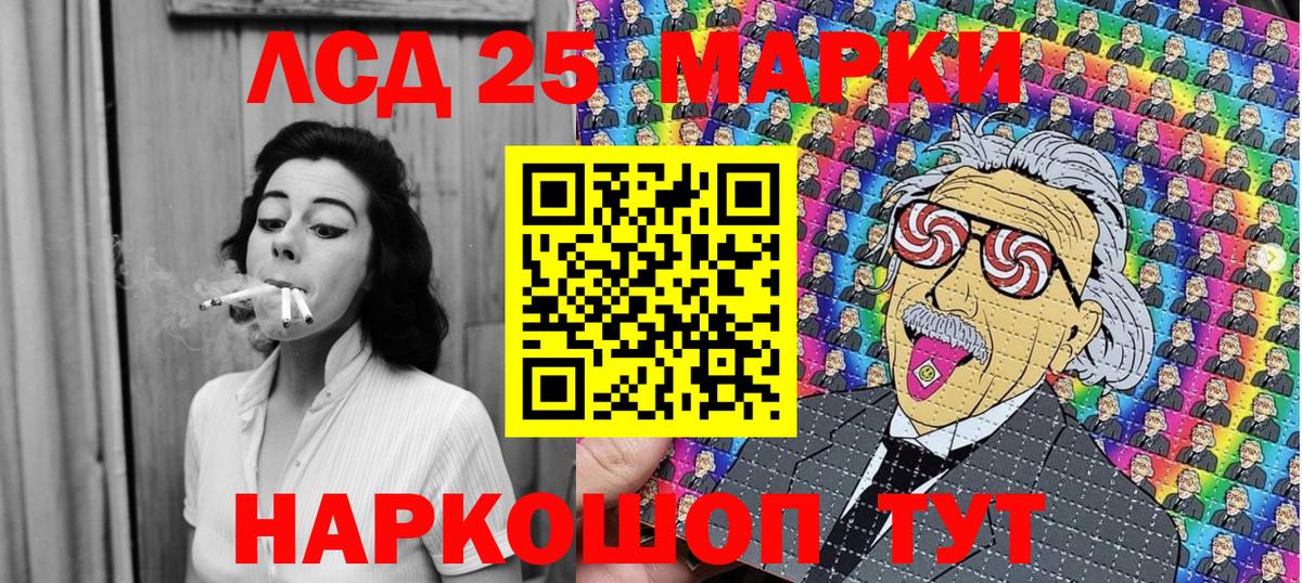 Марки NBOMe 1500мкг Еманжелинск